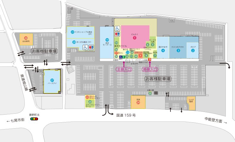 七尾 ナッピィモール